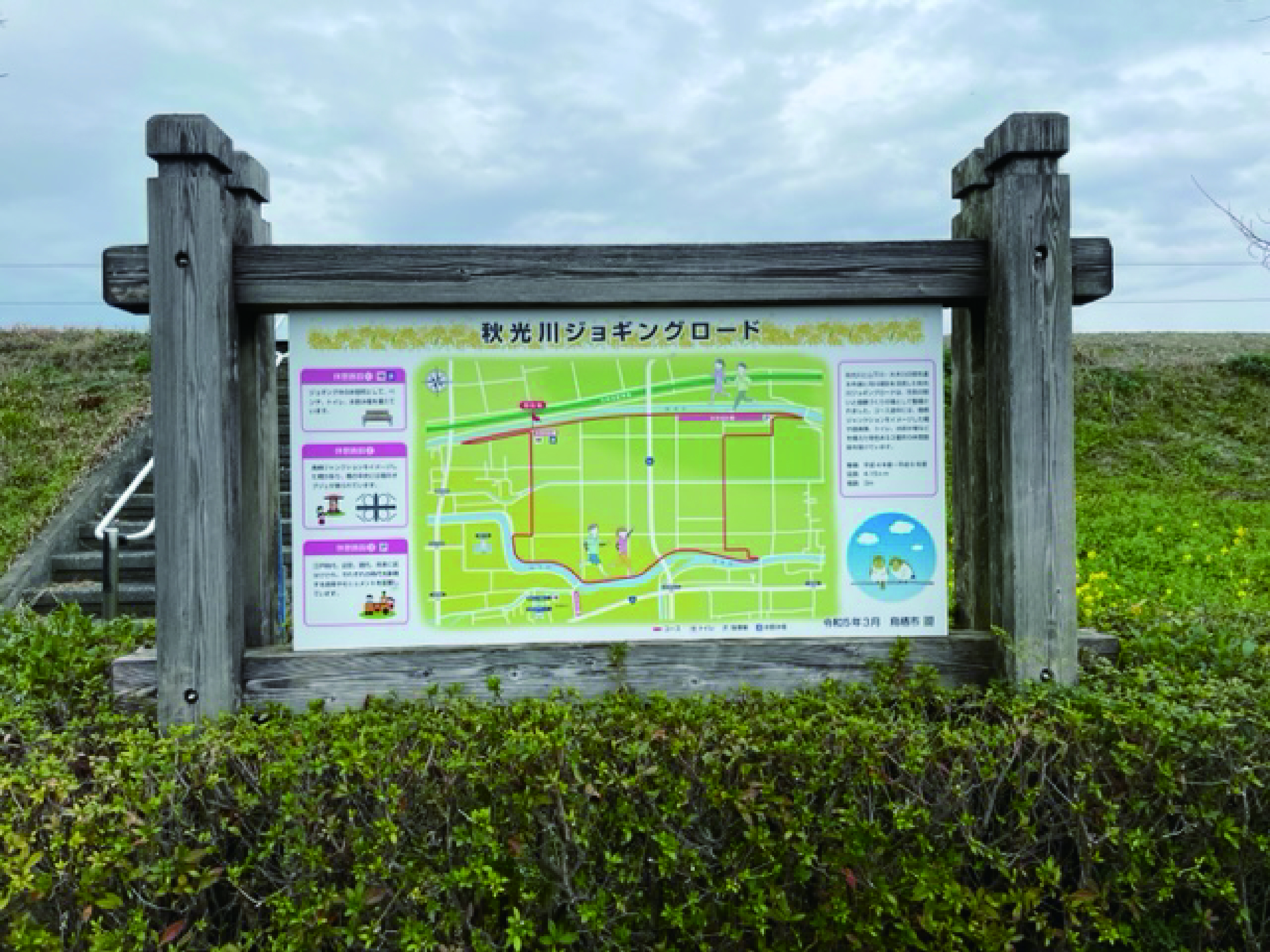 市役所様